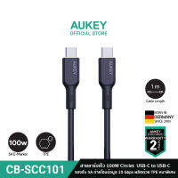 [สำหรับ iPhone 15] AUKEY CB-SCC10 I สายชาร์จเร็ว Circlet Blink 100W Silicone USB-C to USB-C Cable รองรับชาร์จเร็ว 5A มาตรฐาน USB-IF TID Certified รุ่น CB-SCC101-2