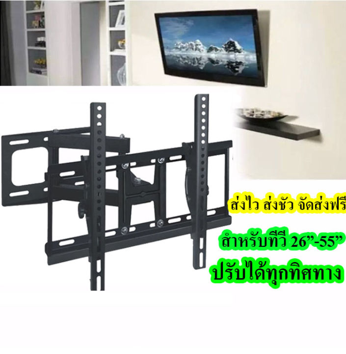 pt-shop-ขาแขวนทีวี-26-55-led-lcd-pdp-flat-panel-tv-wall-mount-รุ่น-d40