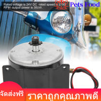 24V 300W ความเร็วสูง Sprocket เครื่องยนต์ ชุดแปลงจักรยานไฟฟ้า Scooter E Bike Accessory