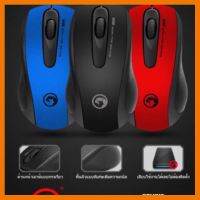 ?SALE? Marvo Gaming Mouse เมาส์ รุ่น M-208 เป็นเม้าส์แบบมีสาย ใช้ได้กับงาน Offiice หรือใช้เล่นเกมเบื้องต้น ## ชิ้นส่วนคอมพิวเตอร์ จอมอนิเตอร์ เมนบอร์ด CPU Computer Cases Hub Switch กราฟฟิคการ์ด Gaming