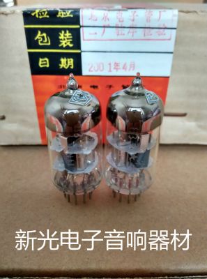 Audio tube 2000 brand new Beijing 6N11 tube J-level generation 6922 E88CC 6DJ8 6H23N provided for pairing tube high-quality audio amplifier 1pcs