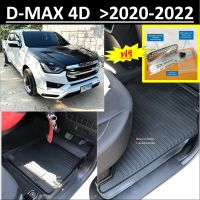 ผ้ายางปูพื้นรถยนต์ ถาดยางปูพื้น พรมปูพื้นรถ ISUZU D-MAX 4 DOOR 2020 2021 2022  &amp;gt;ฟรี ตะแกรงกันหนูกัดกรองอากาศ DMAX