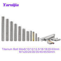 Yaruijia ไทเทเนียมสายฟ้า M4x8101213.516182022mm M7x20253035404550mm ซ็อกเก็ตหกเหลี่ยมสกรูไม่มีหัว