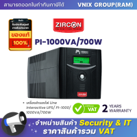 Zircon PI-1000VA/700W เครื่องสำรองไฟ UPS By Vnix Group