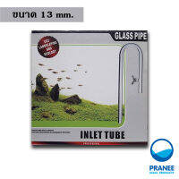 Inflow-Outflowเครื่องแก้ว สำหรับกรองนอก ขนาด 13 mm.