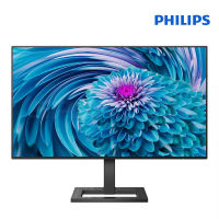 Philips 27" IPS 75Hz QHD Monitor (275E2F/67)