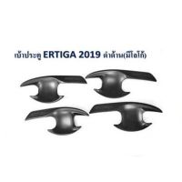 ส่งฟรี เบ้าประตู Suzuki Ertiga 2019-2020  สีชุบโครเมี่ยม,ดำด้าน อุปกรณ์แต่งรถ อะไหล่แต่ง รถยนต์