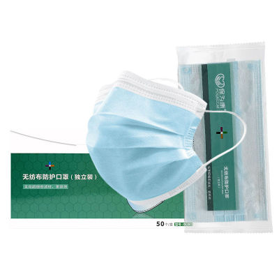 Powecom Independent Packaging Three Layers Containing Meltblown Fabric Breathable Anti-Droplet Virus Haze Dustproof