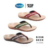 Scholl รุ่นใหม่!! (3U-B388) รองเท้าสกอลล์ของแท้ รุ่น Biom Beck ไบโอเอ็มเบ็ค 3U-B388 รองเท้าสำหรับผู้ชายและผู้หญิง รองเท้าสุขภาพ