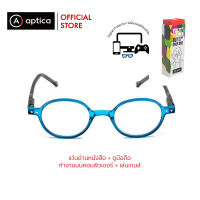 APTICA Lennon John Blue แว่นอ่านหนังสือ + ดูมือถือ/คอมพิวเตอร์ + เล่นเกมส์ มีเลนส์กันแสงสีน้ำเงินในตัว น้ำหนักเบา เริ่มค่าสายตา 0 ถึง +3.00