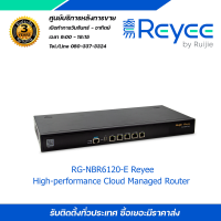 RG-NBR6120-E Reyee High-performance Cloud Managed Router