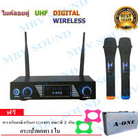 A-ONE ไมค์โครโฟน ไมโครโฟนไร้สาย ไมค์ลอยคู่ Wireless Microphone ชุดไมค์ลอยคู่ A-555 Digital Wirelss Vocal ฟรีกระเป๋าอลูมิเนียม  PRO AUDIO