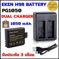 EKEN H9R BATTERY PG1050 ของแท้ + DUAL CHARGER รับประกัน 3 เดือน