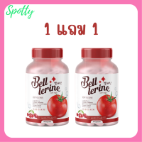 ** 1 แถม 1 ** Bell Lerine เบลล์ เลอรีน กลูต้าเบลล์ วิตามินสูตรคุณหมอ ปริมาณ 30 แคปซูล / 1 กระปุก