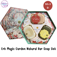 สบู่ Erb Magic Garden Soap Set 50*3 g. เอิบ เมจิค การ์เด้น แนซเชอรัล บาร์ โซบ เซ็ท