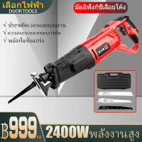 เลื่อยแบต 2400W กันฝนสำหรับงานกลางแจ้ง การตัดแต่งกิ่ง เลื่อย เลื่อยไฟฟ้า เลื่อยตัดไม้ไฟฟ้าเลื่อยมัลติฟังก์ชั่นเลื่อยไฟฟ้าลูกสูบเลื่อย