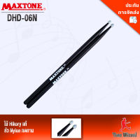 Maxtone ไม้ตีกลองชุด (Maxtone) รุ่น ADHD-06N Nylon tip/Hickory/7AN (BK)