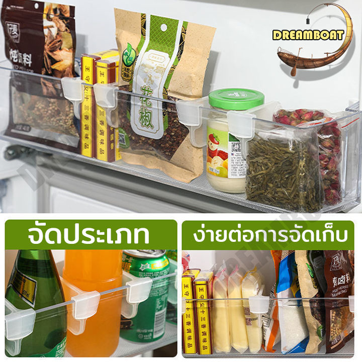 ที่แบ่งช่องในตู้เย็น-ช่องเก็บซองเครื่องปรุง-วัสดุ-pp-ที่แบ่งช่อง-แบ่งช่องในตู้เย็น-สะดวกในการจัดเก็บ