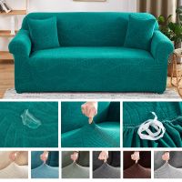 【jw】✌✾◕ Tecido Sofá Assento Capa de Almofada Monocromático Slipcovers para Sala Big Elasticidade Removível Toque Fino