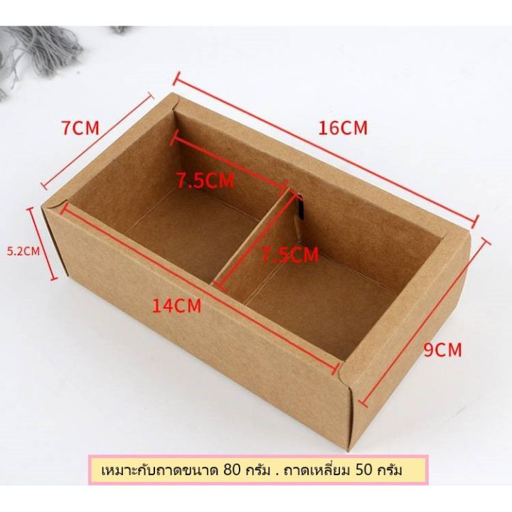 แพ็คละ-5-ใบ-กล่องขนม-2-ช่อง-กล่องใส่ขนมเปี๊ยะ-กล่องใส่ขนมไหว้พระจันทร์-กล่องใส่คุกกี้-กล่องใส่คุกกี้มีช่องแบ่ง