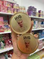 ครีมไฮยา ลดฝ้า Hya Booster Gel 20กรัม