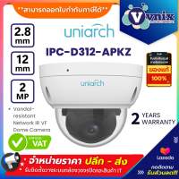 IPC-D312-APKZ (2.8-12mm) uniarch 2MP Vandal-resistant Network IR VF Dome Camera By Vnix Group