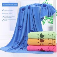 【CW】 140x70cm Super-sized Microfiber Absorbing Dog Retriever Hot Sale