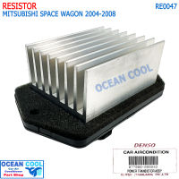 รีซิสแตนท์ มิตซูบิชิ สเปซวากอน’04-’08 DENSO รหัส 077800-08804D RE0047 Resistor Mitsubishi Space Wagon 2004-2008 เดนโซ่แท้ ทรานซิสเตอร์