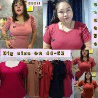 [ส่งเร็วพิเศษ!] Big sizeสั่งตัดพิเศษ!!! เสื้อนมโตคนอ้วน อก 44-52 คอ5 เหลี่ยมแขนเจ้าหญิงBigsize