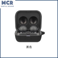 MCR Silicone Bluetooth-compatible Headphone Protective Cover Solid Color Soft Shell Compatible For Linkbuds Wf-l900