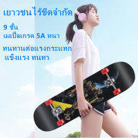 สเก็ตบอร์ด คุณภาพสูง 80cm สเก็ตบอร์ดคนโต⭐Truck Surf Skate CX4 สำหรับผู้เริ่มเล่น มืออาชีพ สเก๊ตบอร์ด สเกตบอร์ด เด็กชาย หญิง เล่นสเก็ตบอร์ด