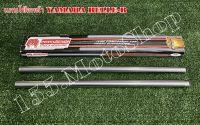 แกนโซ๊คอัพหน้า-โช๊คหน้ามอเตอร์ไซค์ YAMAHA BELLE-R สินค้าคุณภาพเยี่ยม