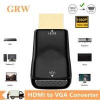 ▧ Grwibeou HDMI-compatible to VGA Adapter Converter Male To Famale 1080P Video Converter For PC Laptop Tablet Projector Displayer