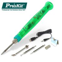 Proskit SI-169U 3D Printing Finishing Tool Maintenance Soldering Iron Group Tools 8W Handheld USB Electric Soldering Iron Set