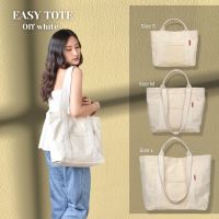 ?พร้อมส่ง? Easy tote กระเป๋าผ้าแคนวาส (มี3สาย ใน1ใบ)