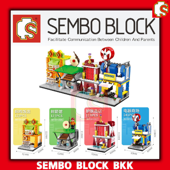 ชุดตัวต่อ-sembo-block-ร้านค้า-street-food-ตัวต่อร้านค้า