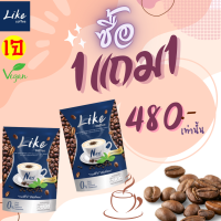 กาแฟดูแลหุ่น ไลค์ คอฟฟี่  1 แถม 1 โปรโมชั่น อร่อย กลมกล่อม