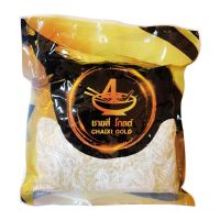 ชายสี่ โกลด์ บะหมี่ไข่ 1000 กรัม - Chaixi Gold Egg Noodles 1000g