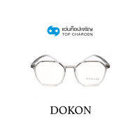 DOKON แว่นตากรองแสงสีฟ้า ทรงเหลี่ยม (เลนส์ Blue Cut ชนิดไม่มีค่าสายตา) รุ่น 20522-C3 size 52 By ท็อปเจริญ