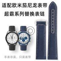 ★New★ Suitable for Omega Speedmaster Snoopy 310 Canvas Leather Bottom Strap New Seamaster AT150 Nylon Strap 20mm