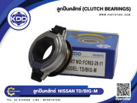 ลูกปืนคลัทช์  KDD NISSAN TD/BIG-M (FCR62-29-11)