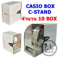 กล่องพลาสติก CASIO 10 กล่่อง อย่างดี เหมาะตั้งโชว์ ร้านขายนาฬิกา สแตนนาฬิกา C-STAND PLASTIC BOX