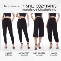 กางเกงขายาว กางเกงผู้หญิง กางเกงเอวยืด ผญ Guy Laroche Signature Cozy Pants ใส่สบาย ยืดหยุ่นสูง ไม่ยับ เนื้อบาง แต่มีน้ำหนัก