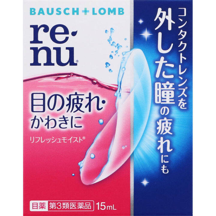 Bausch + Lomb Japan Renew Refresh Moist 15ml For Contact Eye Drops Eye