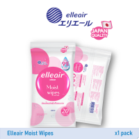 elleair เอลิแอล มอยส์ไวพส์ ผ้าเช็ดทำความสะอาดผิวแบบเปียก 20 แผ่น (8858947840027)