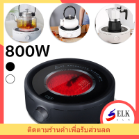 เตาเซรามิค 800w เตาไฟฟ้า เตาไฟฟ้าขนาดเล็ก เตาต้มกาแฟ เสริมและขัดเงา ระเบิด และทนทาน ทำความสะอาดง่าย ใช้กับ moka pot ใช้ได้ทุกหม้อทุกกะทะ ต้มกาแฟ