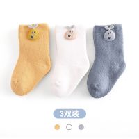 [COD] Small Maotou new childrens autumn and winter thickened baby cartoon accessories warm loose mouth