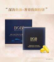 แต่งหน้า BOB น้ำมันปลาทะเลน้ำลึกแต่งหน้าแป้งควบคุมน้ำมันกันน้ำแห้งคอนซีลเลอร์ด้านล่างแห้งและเปียกสองสำหรับนักเรียนหญิง