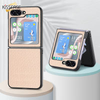 KISSCASE เคสโทรศัพท์แข็งลายไฟเบอร์เหมาะสำหรับ Samsung Galaxy Z Flip 5รูปแบบเส้นใยพีซีเคสแบบแข็งป้องกันเต็มรูปแบบป้องกันลายนิ้วมือกันกระแทกเคสโทรศัพท์สำหรับ Samsung Galaxy Z Flip 5