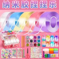 Color Nano Adhesive Kneading and Blowing Bubble Nano Tape Decompression Air Kneading Homemade DIY Double-sided Adhesive